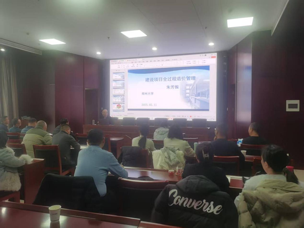 新年新气象     学习正当时<br>米兰官方网站-米兰MiLan(中国)
合约预算部组织开展工程造价管理培训